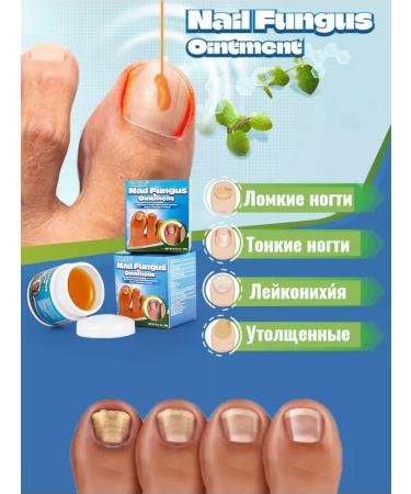 Chinese remedy for fungus Chinese remedy for nail fungus 20 g - Buy Online on GoSupps.com