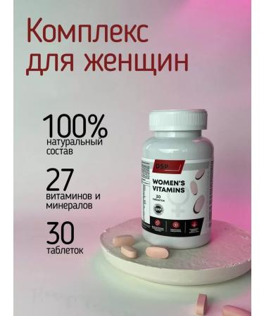 DSPtime Bad complex for women multivitamins 30 tablets