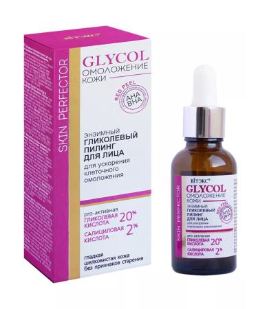 Vitex Glycol Enzyme Piling Glycolic Refinement