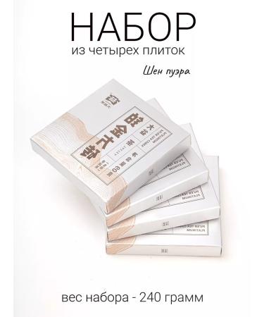 Tea875store Sheng Puer Platinum from and 240g 2021 Taetea - Buy Online on GoSupps.com