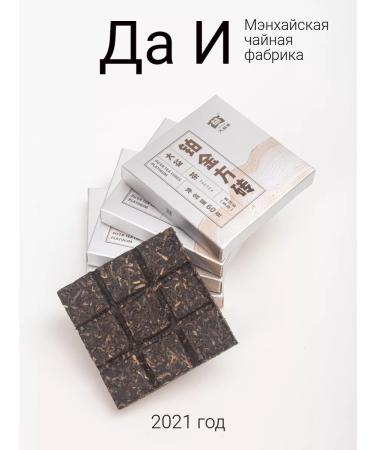 Tea875store Sheng Puer Platinum from and 240g 2021 Taetea - Buy Online on GoSupps.com