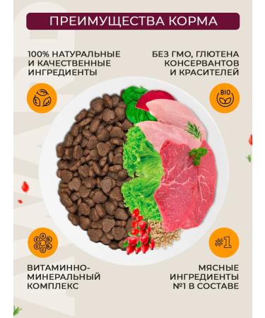 AWARD Dry food Avard for removing wool in cats 1.5 kg - Buy Online on GoSupps.com