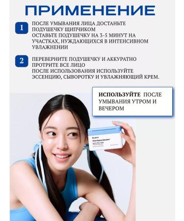 Dr Jart Intensively moisturizing faces for face - Buy Online on GoSupps.com