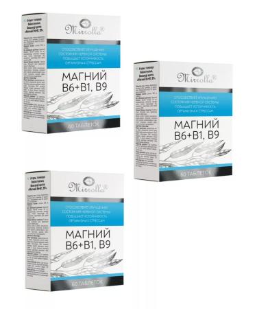 Mirrolla Magnesium B6+B1 B9 60 tablets of 1350MG-3UP