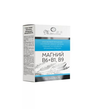 Mirrolla Magnesium B6+B1 B9 60 tablets of 1350MG-3UP - Buy Online on GoSupps.com