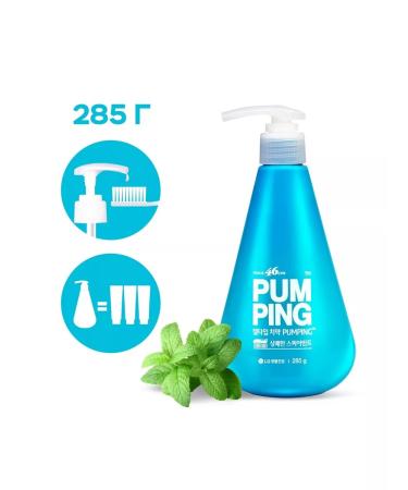 Artlia Toothpaste with dispenser - Buy Online on GoSupps.com