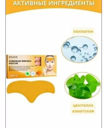 Warehouse No 1 Paths for foreheads from wrinkles collagen teip for forehead 10pcs - Buy Online on GoSupps.com