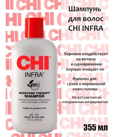 chi Shampoo and air conditioning 355 ml Power and protection - Buy Online on GoSupps.com