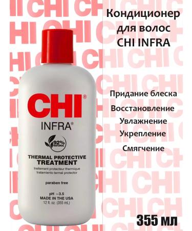 chi Shampoo and air conditioning 355 ml Power and protection - Buy Online on GoSupps.com