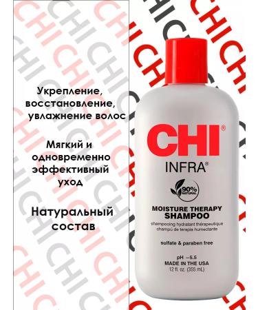 chi Shampoo and air conditioning 355 ml Power and protection - Buy Online on GoSupps.com