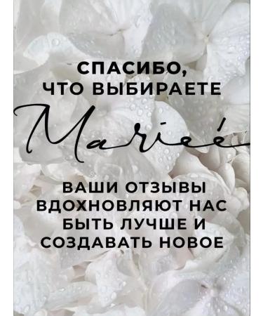 Marie la cosm tique Body scrub anti -cellulite mallow - Buy Online on GoSupps.com