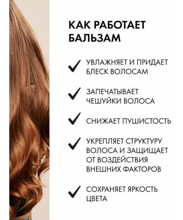 Natura Siberica Balm for dyed and reversed hair - Buy Online on GoSupps.com