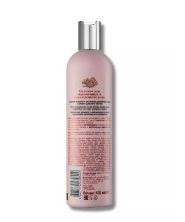 Natura Siberica Balm for dyed and reversed hair - Buy Online on GoSupps.com