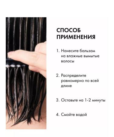 Natura Siberica Balm for dyed and reversed hair - Buy Online on GoSupps.com