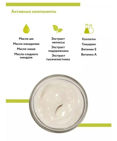 ARAVIA Hand cream with macadamia oil and karita 550 ml - Buy Online on GoSupps.com