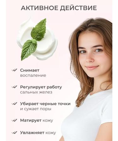 Waski Cleaning mask for problem skin with white clay - Buy Online on GoSupps.com