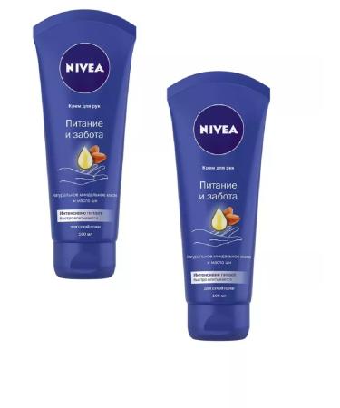 NIVEA Hand cream 100 ml 2 pcs. Germany