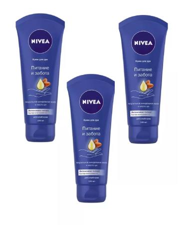 NIVEA Hand cream 100 ml 3 pcs. Germany