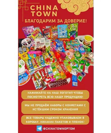 CHINA TOWN Jelly Fruit Fried Milk Cake Assortment of Taste 10 pcs x 120g - Buy Online on GoSupps.com