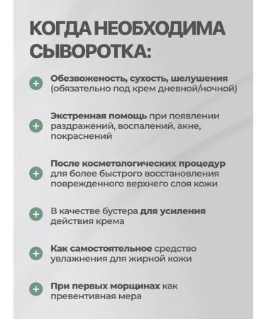 Loved by You Wederals with probiotics for the face - Buy Online on GoSupps.com