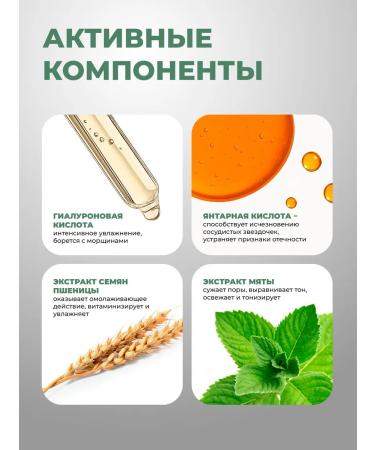 Loved by You Wederals with probiotics for the face - Buy Online on GoSupps.com