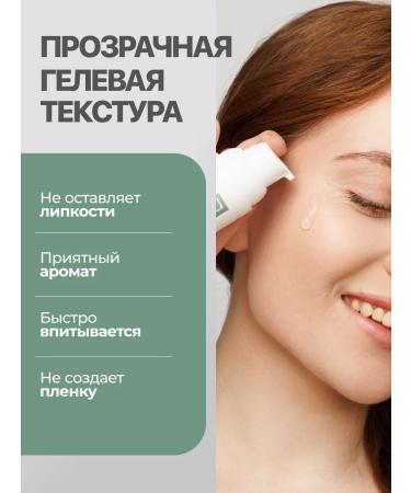 Loved by You Wederals with probiotics for the face - Buy Online on GoSupps.com