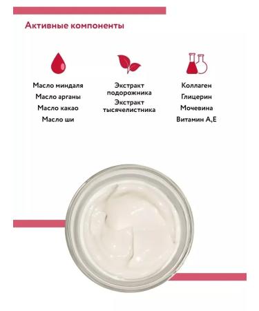 ARAVIA Hand cream with argan oil 550ml - Buy Online on GoSupps.com