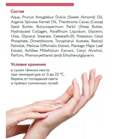 ARAVIA Hand cream with argan oil 550ml - Buy Online on GoSupps.com