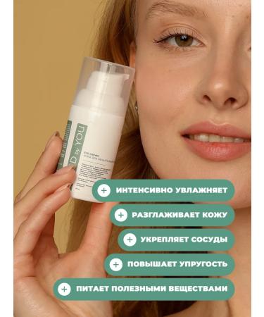 Loved by you Eye cream from wrinkles from edema and bags - Buy Online on GoSupps.com