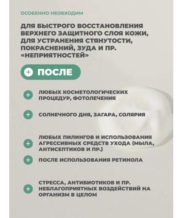 Loved by you Night cream for face - Buy Online on GoSupps.com