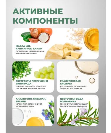 Loved by you Night cream for face - Buy Online on GoSupps.com