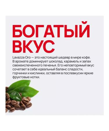 Lavazza Coffee ground Rossa Arabica Robust freshly -growed 2x250 g - Buy Online on GoSupps.com