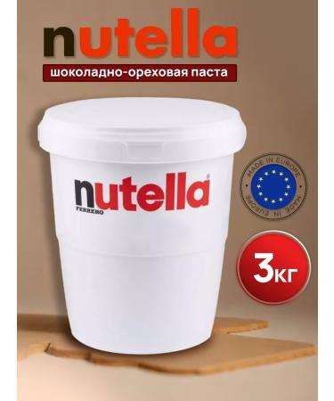 Chocolate pasta Nutella 3 kg