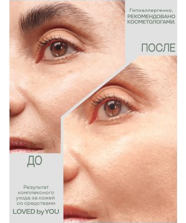 Loved by You Conductive cosmetics - Buy Online on GoSupps.com