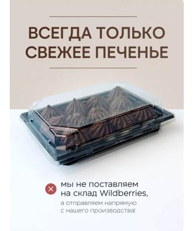 Al najjar sweets Sanding cookies with cocoa and dates - Buy Online on GoSupps.com