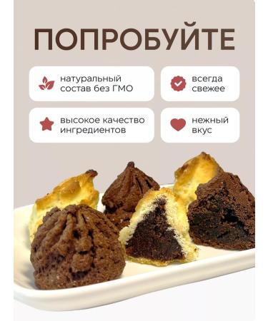 Al najjar sweets Assorted sand with cocoa and dates and dates - Buy Online on GoSupps.com