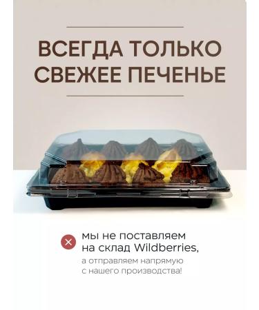 Al najjar sweets Assorted sand with cocoa and dates and dates - Buy Online on GoSupps.com