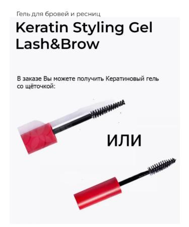 NOVEL Wederal Gel for the growth and restoration of eyelashes and eyebrows - Buy Online on GoSupps.com