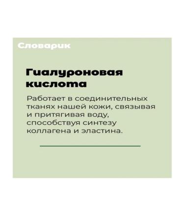 ITOH Collagen with proteoglycan 104 g - Buy Online on GoSupps.com