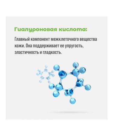 ITOH Premium collagen for 30 days - Buy Online on GoSupps.com