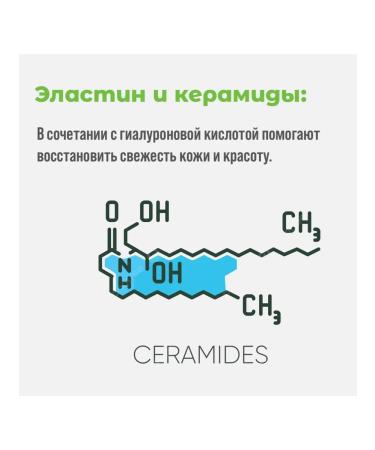 ITOH Premium collagen for 30 days - Buy Online on GoSupps.com