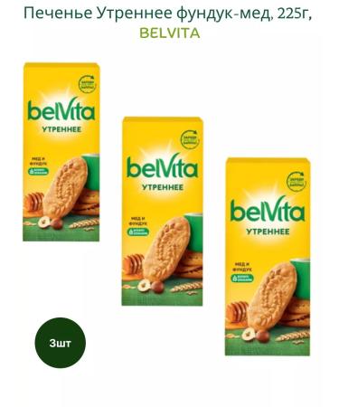 Magical Sweets Cookies morning hazelnut 225g 3 pieces