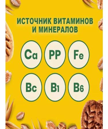 Magical Sweets Belvita cookies vitamin cocoa 225g 3 pieces - Buy Online on GoSupps.com