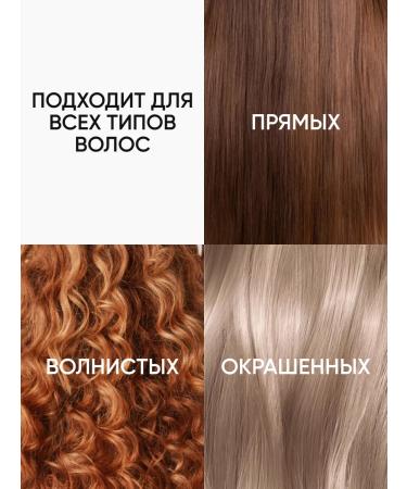 Fresh Look Set of shampoo and balm for dry hair with keratin - Buy Online on GoSupps.com