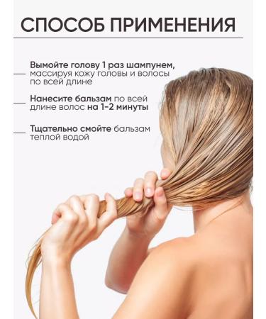 Fresh Look Set of shampoo and balm for dry hair with keratin - Buy Online on GoSupps.com