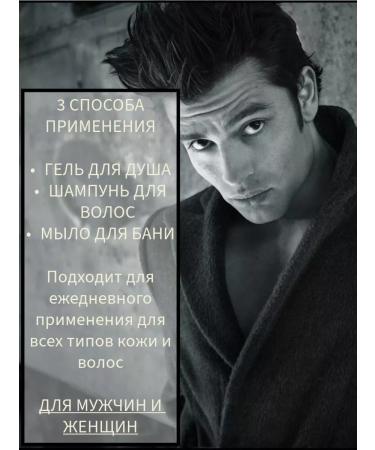 Grandma Agafia's Recipes Black soap for hair and body 4 pcs - Buy Online on GoSupps.com