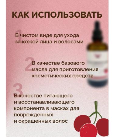 Bereg Spa Grape seed oil 100 ml - Buy Online on GoSupps.com