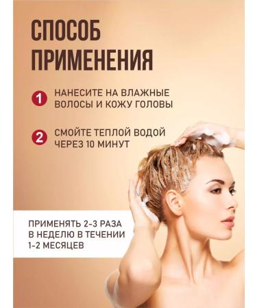 Compliment Set of shampoo and mask with pepper for growth and strengthening hair - Buy Online on GoSupps.com