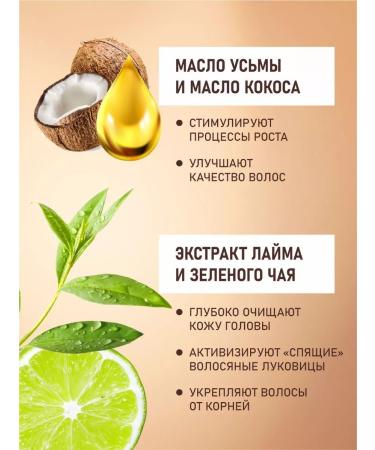 Compliment Set of shampoo and mask with pepper for growth and strengthening hair - Buy Online on GoSupps.com