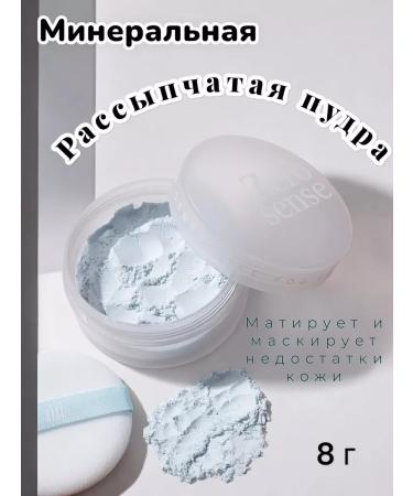 Miss Bronze Scattering powder for the face